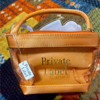 プライベートレーベル(PRIVATE LABEL)のプライベートレーベル(ポーチ)