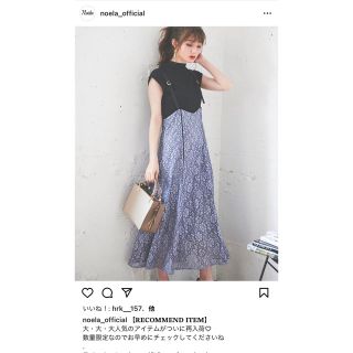 Noelaのフリマアイテム一覧 Noelaのフリマアイテム一覧