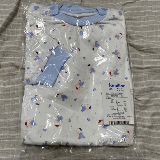 ファミリア新品パジャマ | gulatilaw.com