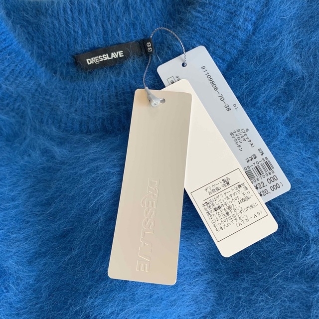 DRESSLAVE(ドレスレイブ)の新品未使用　カシミヤ　アンゴラ　セーター　dresslave レディースのトップス(ニット/セーター)の商品写真