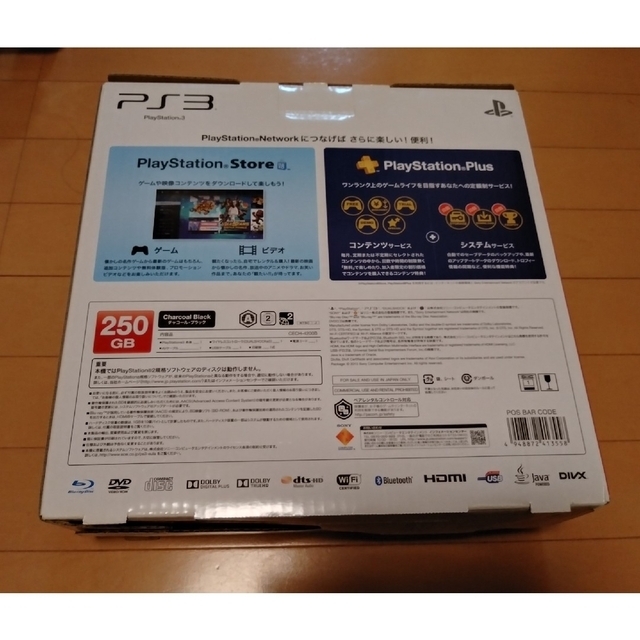 PS3 CECH-4000B トルネ  HDD ハードディスク 3点セット 1