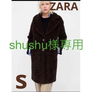 ザラ(ZARA)のZARA＊ウールブレンドテディベアコート＊S(その他)