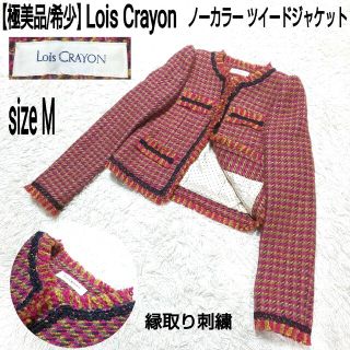 ツイードジャケット(パープル/紫色系)の通販 85点(レディース