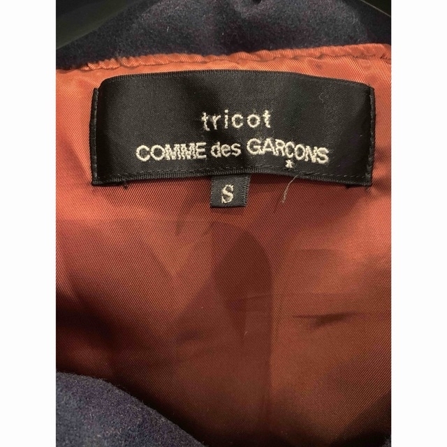 COMME des GARCONS(コムデギャルソン)のtricot COMME des GARÇONS ダウンジャケット レディースのジャケット/アウター(ダウンジャケット)の商品写真