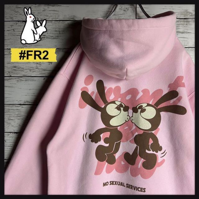 #FR2  #FR2梅　NO SEXUAL HOODIE ショート　パーカー