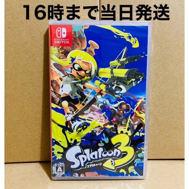 ◾️新品未開封  スプラトゥーン3