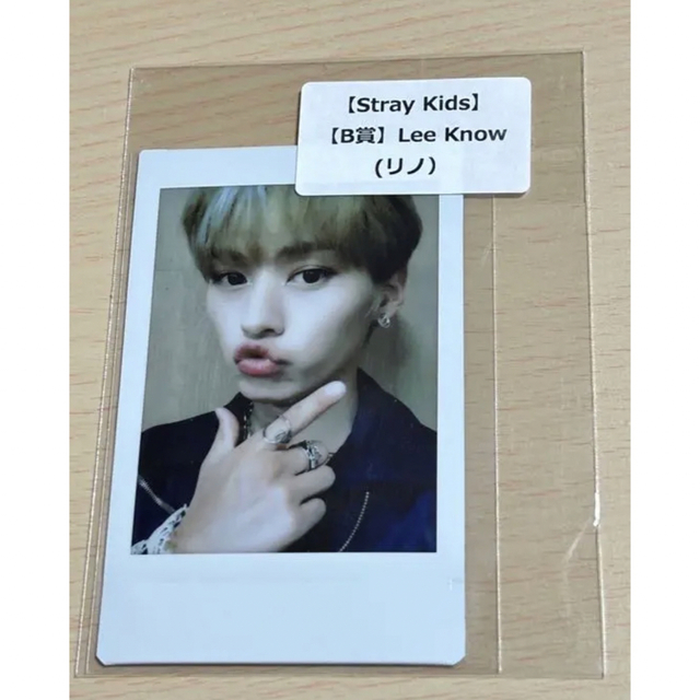 StrayKids ハン チェキ タワレコ限定-