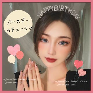 お誕生日 バースデー カチューシャ ラインストーン happy birthday(その他)