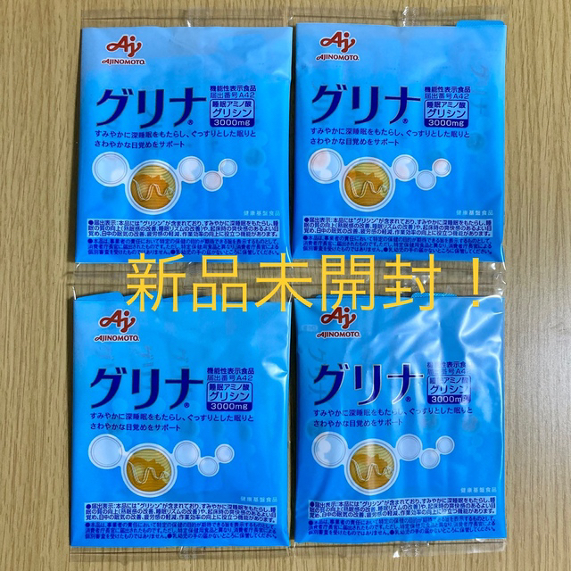 味の素(アジノモト)のグリナ  味の素 食品/飲料/酒の健康食品(その他)の商品写真