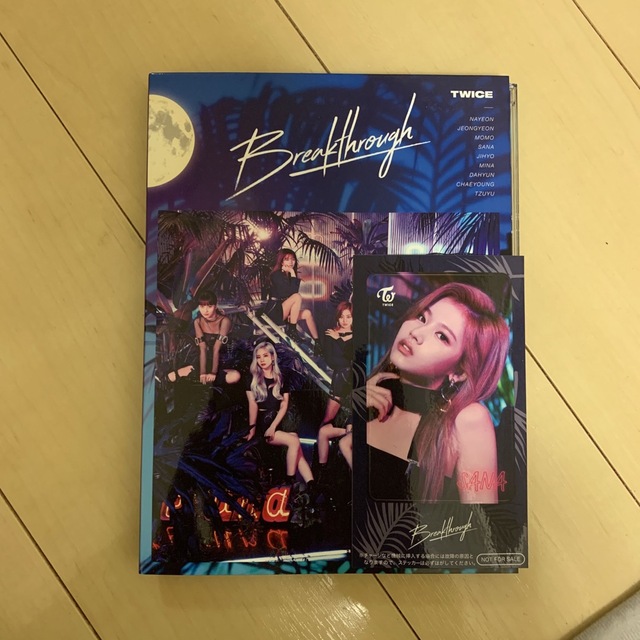 TWICE - TWICE CDセット の通販 by riku's shop|トゥワイスならラクマ
