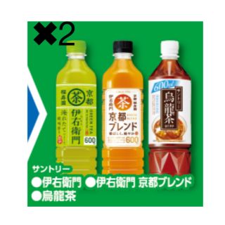 ファミマ　ファミリーマート　無料引換券　2枚　ローソン　(フード/ドリンク券)
