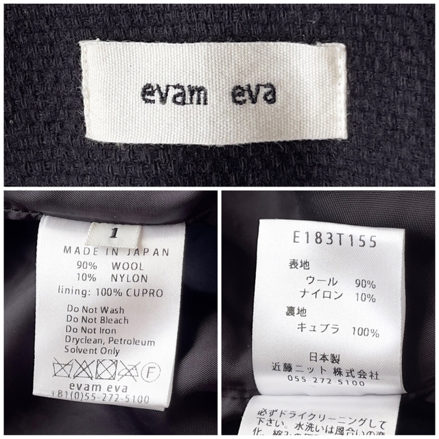 evam eva(エヴァムエヴァ)のevam eva ラムウールショートコート ショールカラー 1 ブラック レディースのジャケット/アウター(ノーカラージャケット)の商品写真