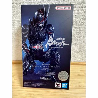 バンダイ(BANDAI)のS.H.Figuarts 仮面ライダー　BLACK SUN(特撮)