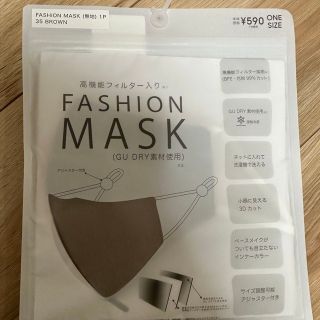 ジーユー(GU)の⚠️azuki様　専用(日用品/生活雑貨)