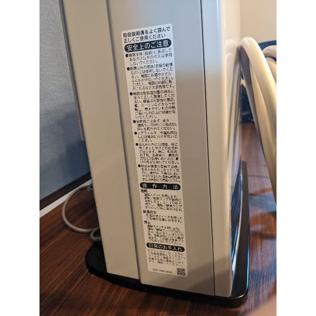 Rinnai ガフファンヒーター 都市ガス SRC-364E ガスコード付き Rinnai ガフファンヒーター 都市ガス SRC-364E ガスコード付き