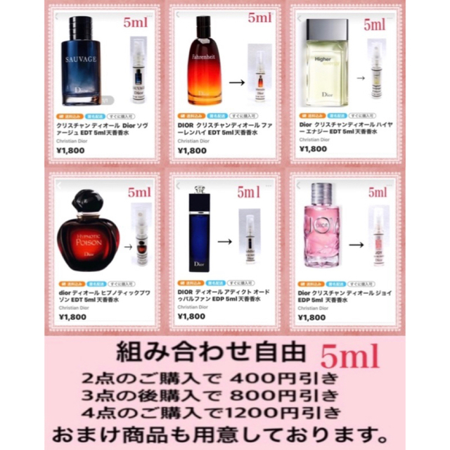 BVLGARI(ブルガリ)のBVLGARI ブルガリ  プールオム ソワール EDT 5mL 天香香水 コスメ/美容の香水(香水(男性用))の商品写真