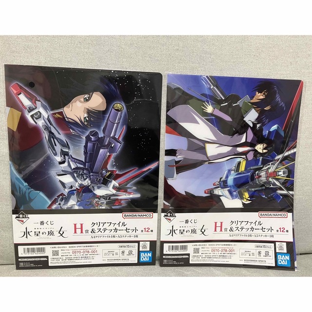Gundam Collection（BANDAI）(ガンダムコレクション)の水星の魔女　一番くじ　H賞 クリアファイル&ステッカー エンタメ/ホビーのおもちゃ/ぬいぐるみ(キャラクターグッズ)の商品写真