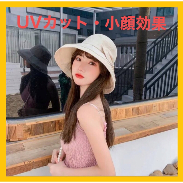 お得お得UVカット ハット りぼん ブラウン つば広ハット おしゃれ