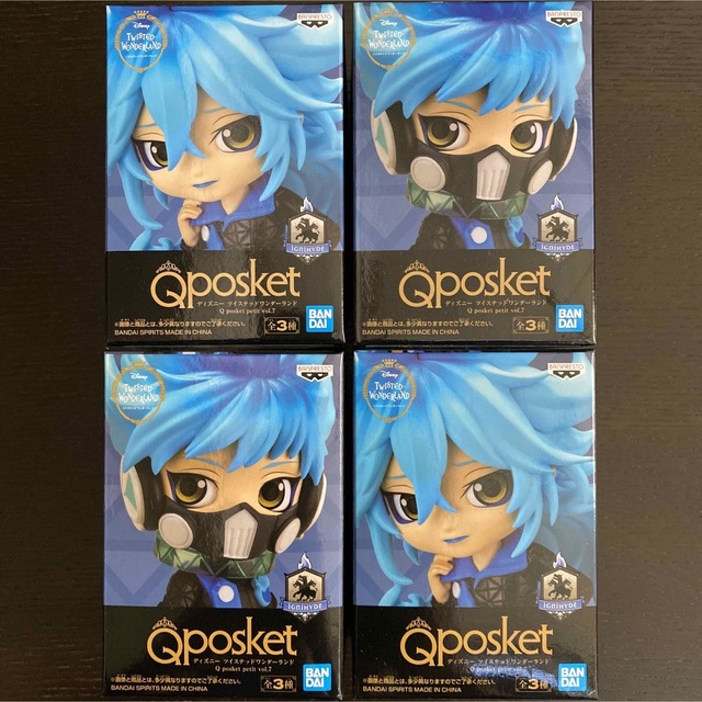 BANDAI - ツイステ Qposket petit フィギュア セットの通販 by ぱち ...