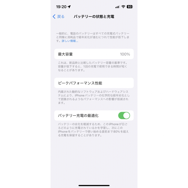 iPhone(アイフォーン)のiPhone13mini（スターライト・128GB・SIMフリー）おまけ付き スマホ/家電/カメラのスマートフォン/携帯電話(スマートフォン本体)の商品写真