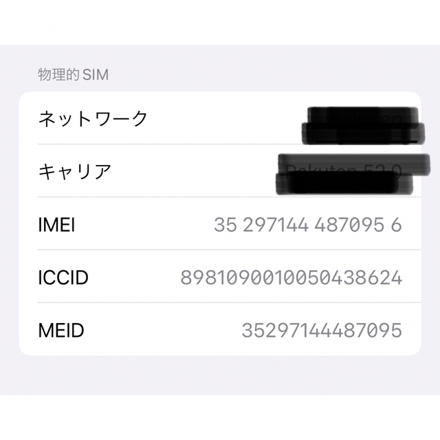 iPhone(アイフォーン)のiPhone13mini（スターライト・128GB・SIMフリー）おまけ付き スマホ/家電/カメラのスマートフォン/携帯電話(スマートフォン本体)の商品写真