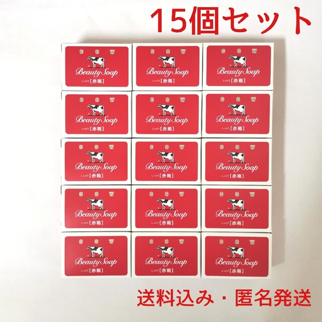 牛乳石鹸(ギュウニュウセッケン)の牛乳石鹸　赤箱　100g × 15個 コスメ/美容のボディケア(ボディソープ/石鹸)の商品写真