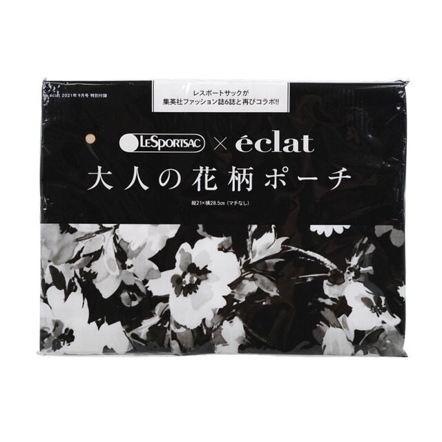 LeSportsac(レスポートサック)のeclat (エクラ) 2021年 9月 付録 レスポートサック 花柄ポーチ エンタメ/ホビーの雑誌(ファッション)の商品写真