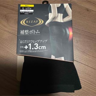 ライザップ(RIZAP)のお買得★ライザップ　補正ボトム　L ブラック(レギンス/スパッツ)