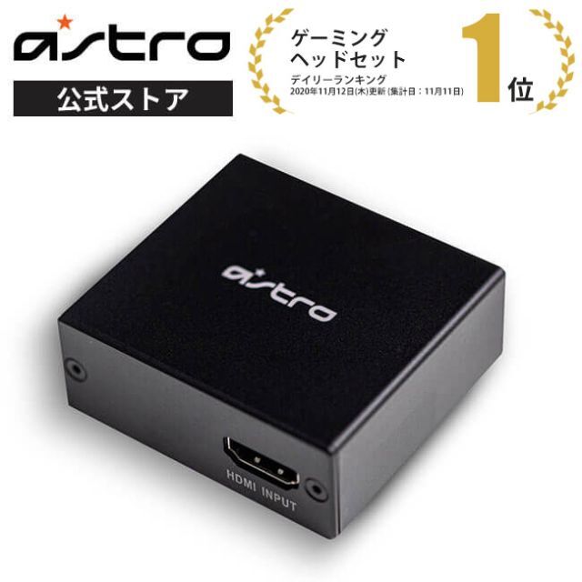 ASTRO(アストロ)のASTRO Gaming HDMIアダプター スマホ/家電/カメラのオーディオ機器(ヘッドフォン/イヤフォン)の商品写真