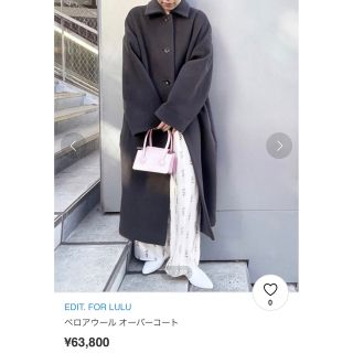 ベロアウールオーバーコート wesleyuni.edu.ng
