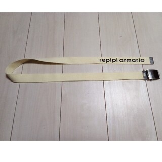 レピピアルマリオ(repipi armario)のrepipi armario ガチャベルト　クリーム色　子供用(ベルト)