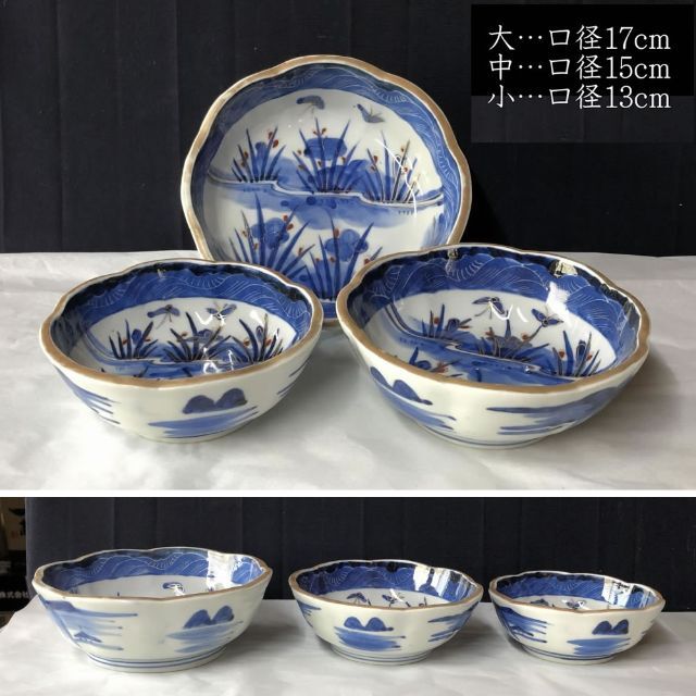 大三ツ丼 蔵出し 美品 骨董 正規激安 www.smpai.com