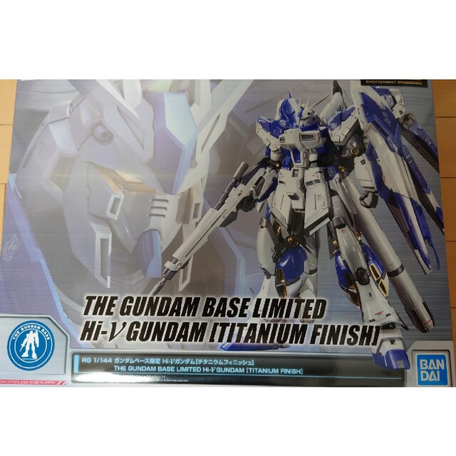 RG hi-νガンダム チタニウムフィニッシュ 新品 ガンダムベース限定