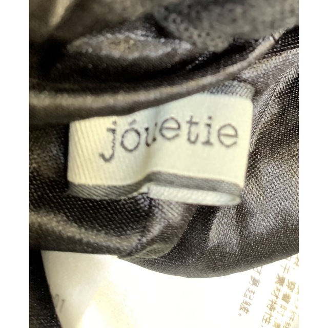 jouetie(ジュエティ)のjouetie ジュエティ フリルフリンジ付き スカート☆Mサイズ レディースのスカート(ロングスカート)の商品写真
