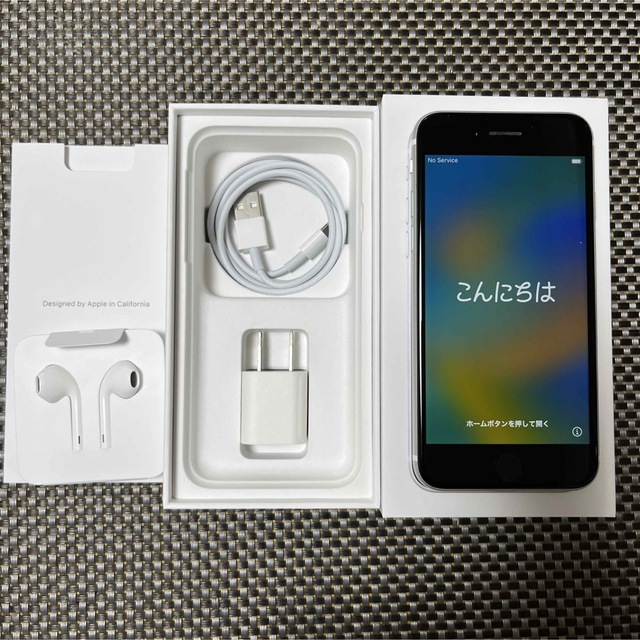 iPhone SE 第2世代(SE2)ホワイト 128GB SIMフリー iPhone SE 第2世代(SE2)ホワイト 128GB SIMフリー