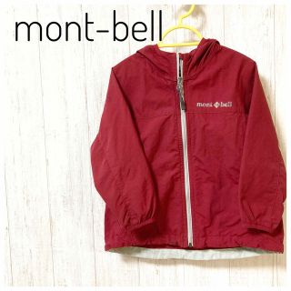 モンベル(mont bell)のmont-bell モンベル ジャケット ナイロン 赤 キッズ 90(ジャケット/上着)