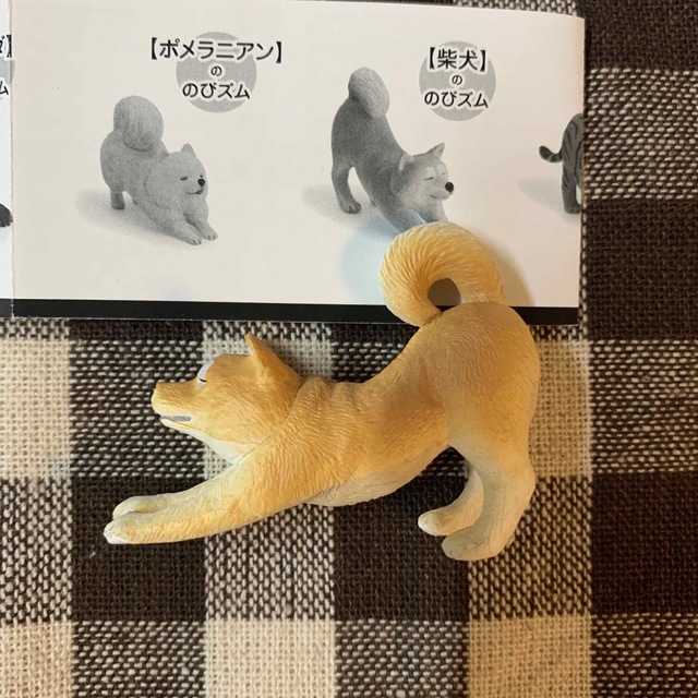 柴犬のびズム エンタメ/ホビーのおもちゃ/ぬいぐるみ(キャラクターグッズ)の商品写真