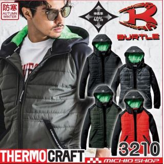 バートル(BURTLE)の防寒服 バートル BURTLE サーモクラフト 防風フーディジャケット(単品)(その他)