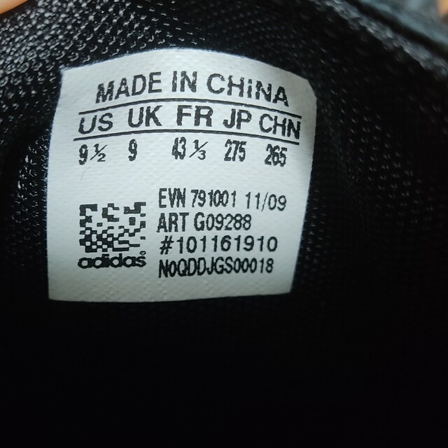 adidas(アディダス)の未使用　adidas メンズの靴/シューズ(スニーカー)の商品写真