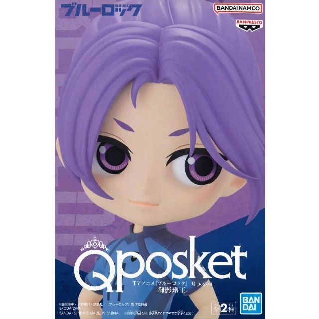 BANPRESTO - TVアニメ ブルーロック Q posket 御影玲王 Aカラー ※複数 ...