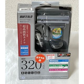 バッファロー(Buffalo)のBUFFALO Webカメラ BSW32K01HGM(PC周辺機器)