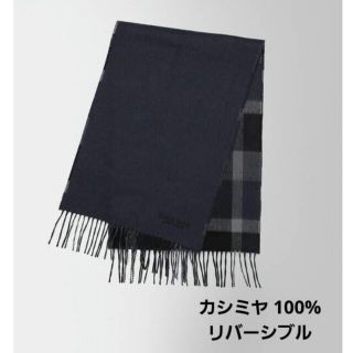 ブラックレーベルクレストブリッジ マフラー(メンズ)の通販 100点以上