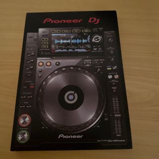 パイオニア(Pioneer)のPioneer メモ(ノート/メモ帳/ふせん)