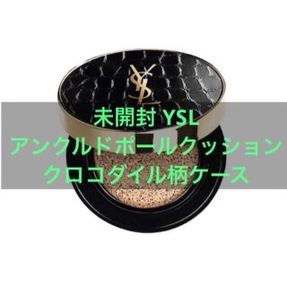 イヴサンローランボーテ(Yves Saint Laurent Beaute)の未開封 YSL イブサンローランボーテ アンクルドポールクッション限定パッケージ(ファンデーション)