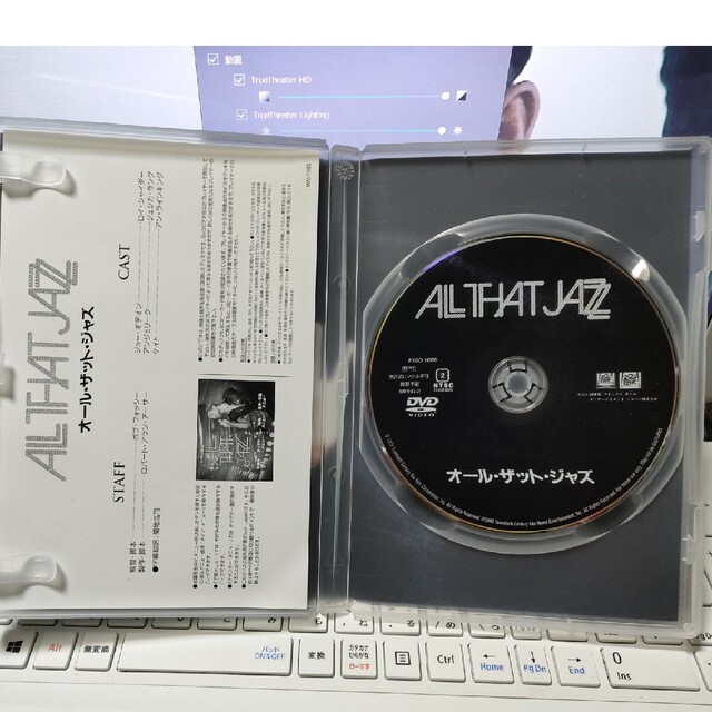 オール・ザット・ジャズ DVD エンタメ/ホビーのDVD/ブルーレイ(外国映画)の商品写真