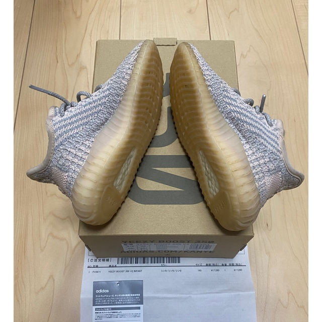 YEEZY（adidas）(イージー)のYEEZY BOOST 350V2 INFANT キッズ/ベビー/マタニティのキッズ靴/シューズ(15cm~)(スニーカー)の商品写真