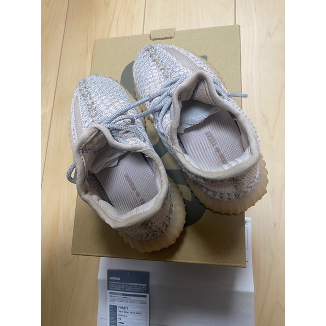 YEEZY（adidas）(イージー)のYEEZY BOOST 350V2 INFANT キッズ/ベビー/マタニティのキッズ靴/シューズ(15cm~)(スニーカー)の商品写真