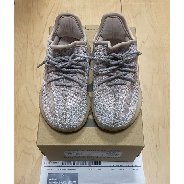 16cm adidas INFANTS YEEZY BOOST 350 イージー