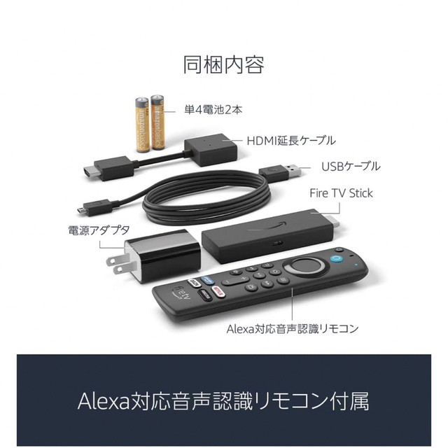 SONY(ソニー)の★Amazon Fire TV Stick★第3世代 新品未開封品【在庫なし】 スマホ/家電/カメラのテレビ/映像機器(その他)の商品写真