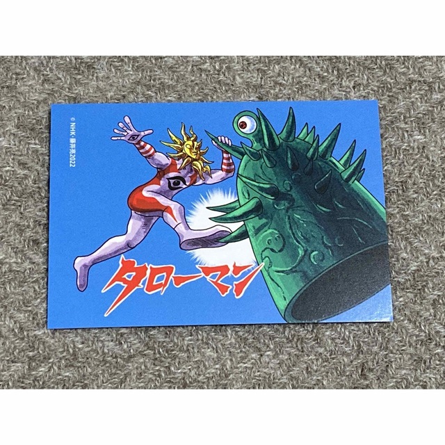 タローマンカード 歓喜 エンタメ/ホビーのトレーディングカード(その他)の商品写真